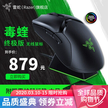 盘点2019年十款最优秀的游戏电竞鼠标产品(游戏外设)