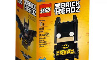 乐高 方头仔 篇十二：LEGO BRICKHEADZ 乐高方头仔 41585 蝙蝠侠 