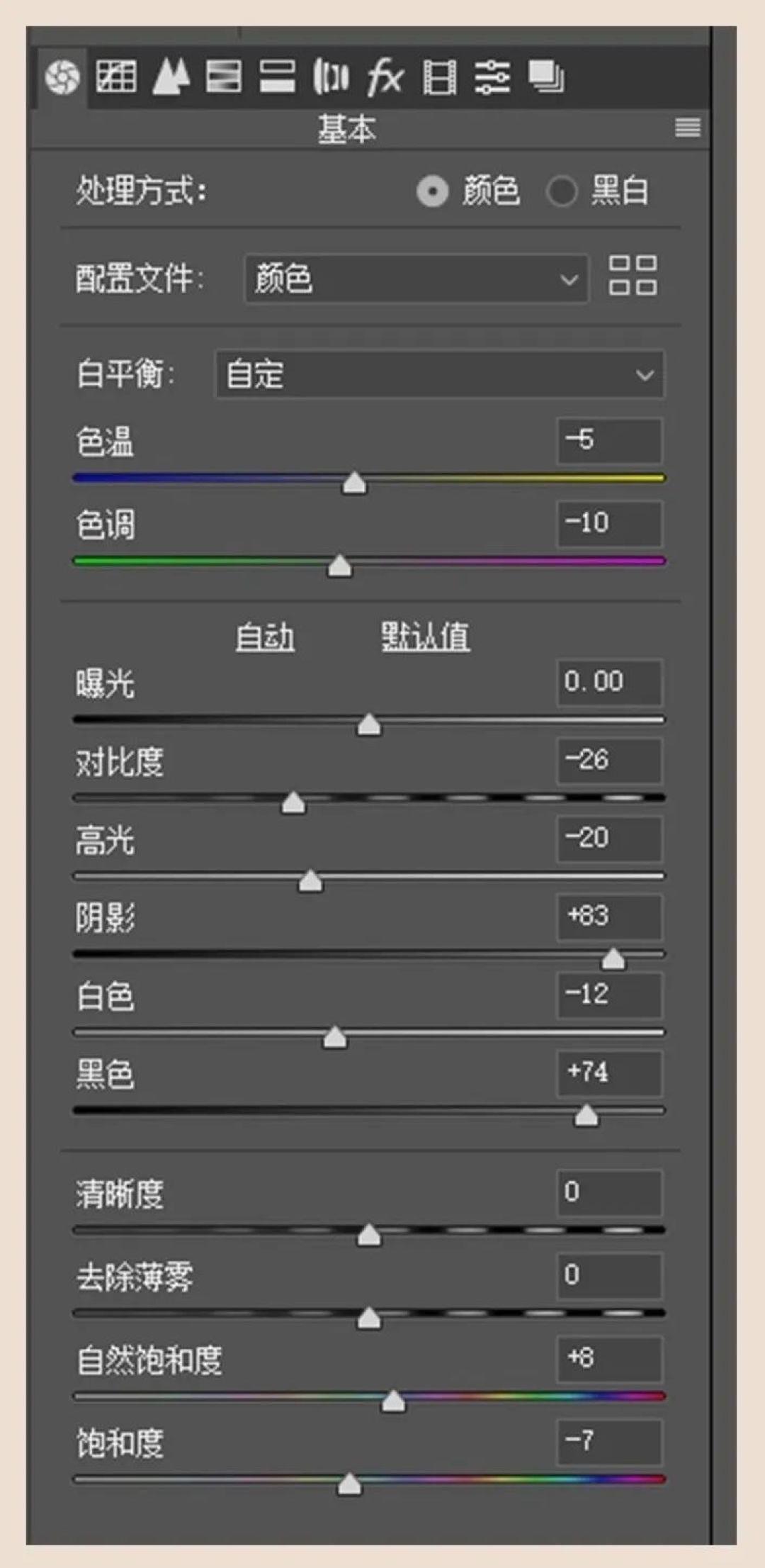 超治愈的温暖系调色，夸爆！
