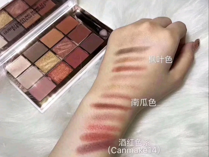彩妆组合