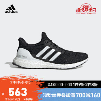 京东超级品类日Adidas抄作业！活动频次太高，折腾得累，不小心又凑了30多种！