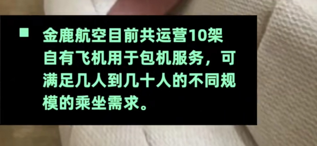 北京、上海宣布：未参加医保的境外输入病例要自费！明起入京自费隔离14天！美国来京确诊女子撒谎、欧美掀回国热潮！北京小汤山拟重启