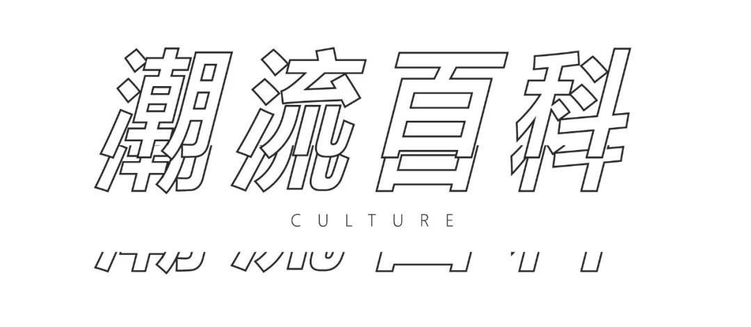 穿这三个品牌比1807还有排面?侃爷、Virgil都无偿帮他们带货!