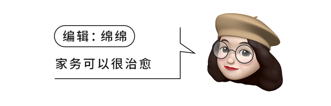 日本主妇的时间管理能力,职场高管都得服