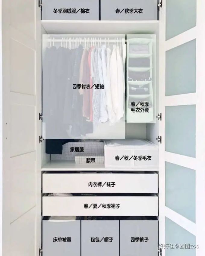 全屋muji+宜家,两个购物狂住59㎡也不用哭着断舍离