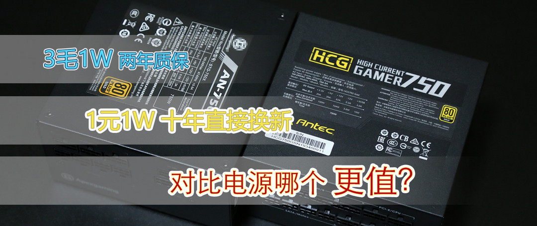 硬件通杀,颜值担当,基本没有短板的安钛克冰钻P120装机体验