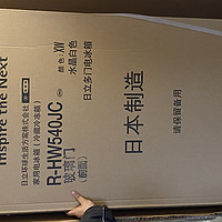 HITACHI 日立 R-HW540JC 520L 多门冰箱
