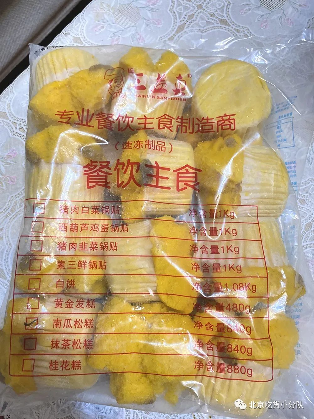 爆浆鸡排在家做？超罪恶的冷冻速食推荐榜