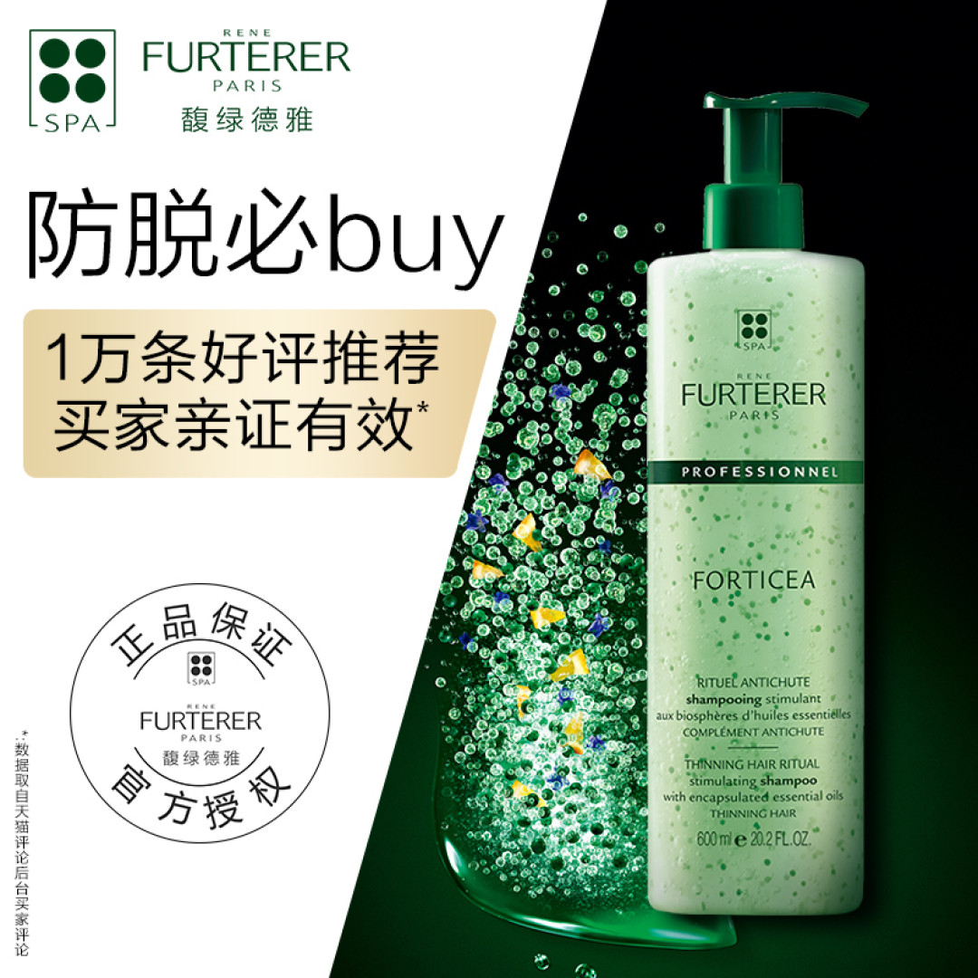 眼睫毛、头发、腿毛,博主亲测的这些跟毛发有关的好物种草给你!