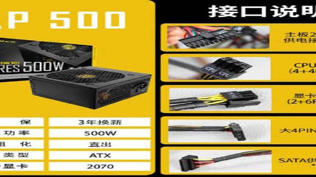 日本sanrex 三社电机有限公司hke 830fu 电镀电源 价格 厂家 中国供应商