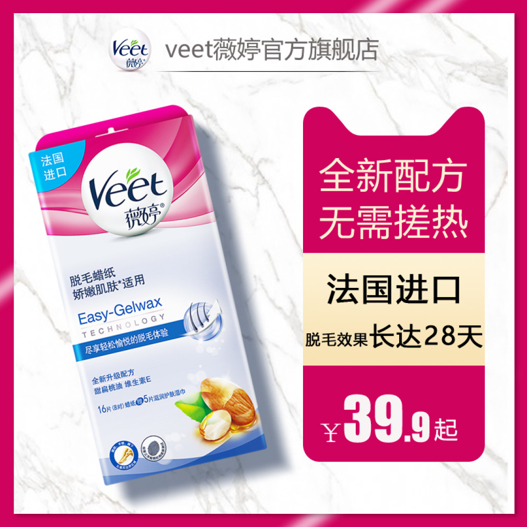 眼睫毛、头发、腿毛,博主亲测的这些跟毛发有关的好物种草给你!