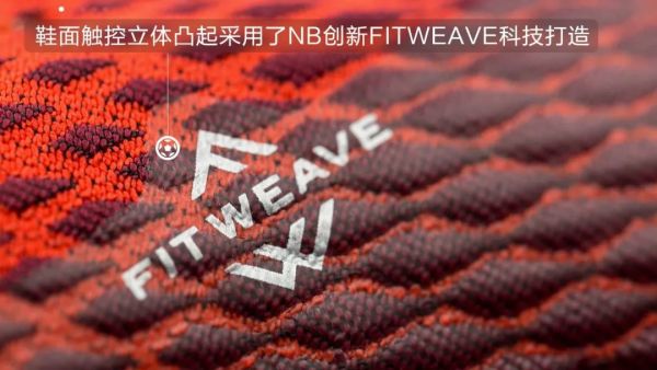 你的球鞋够快吗?