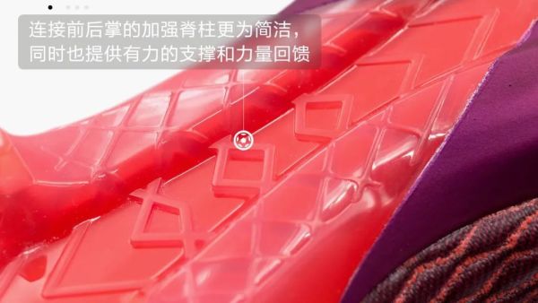 你的球鞋够快吗?