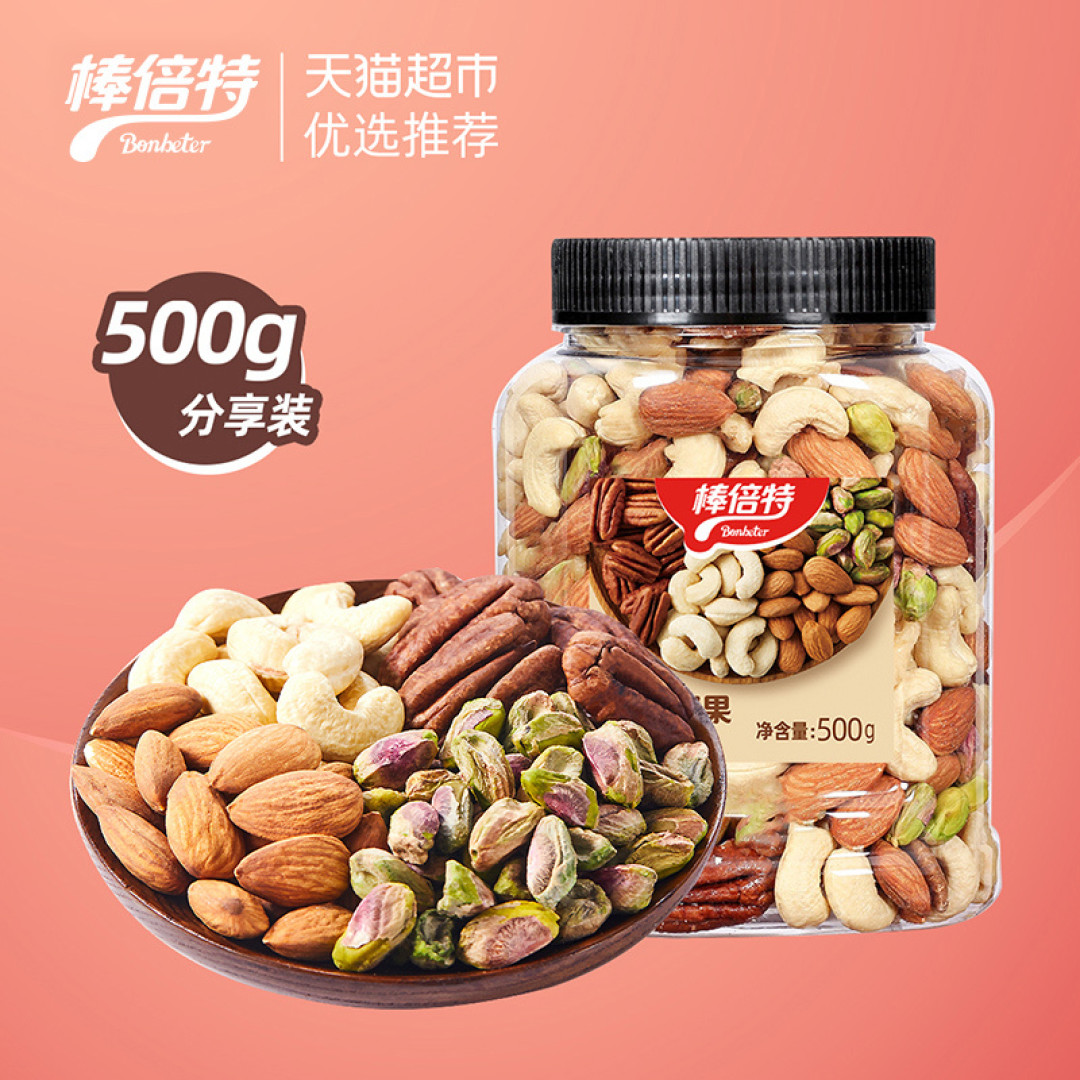 阿里巴巴低调入局休闲零食领域,推出自有品牌Bonbater