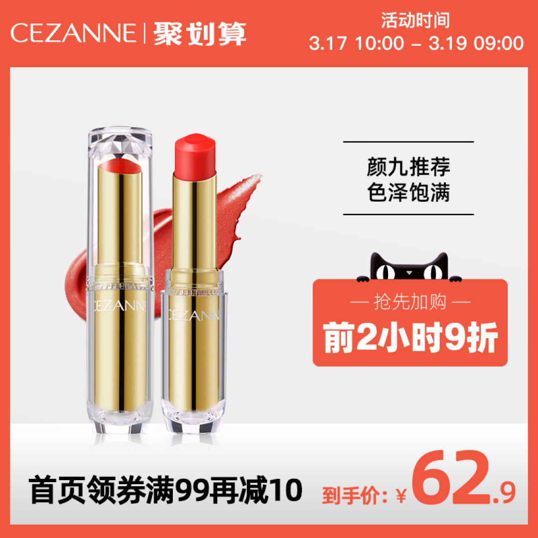 6款适合素颜涂的平价豆沙奶茶色集合啦，多买几根也无妨！