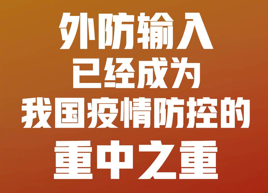 国外确诊人数首超中国！英女王撤离、LV转产洗手液、入境隐瞒病症女子被立案、马来又出群体性病例