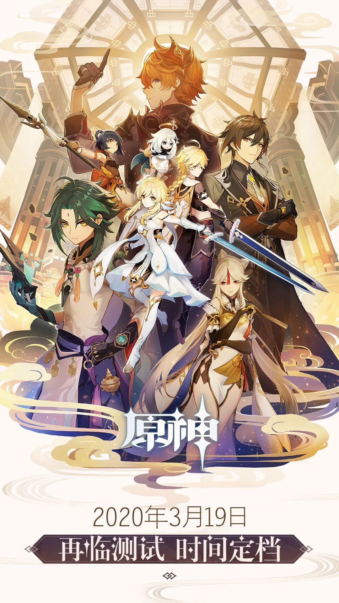 Steam/PSN/港任都支持花呗了！CDPR将开发《巫师》新作！| Jump综合资讯
