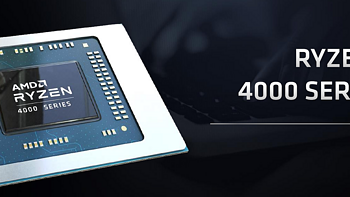 AMD正式发布全新4000系列锐龙移动处理器：最高8核16线程