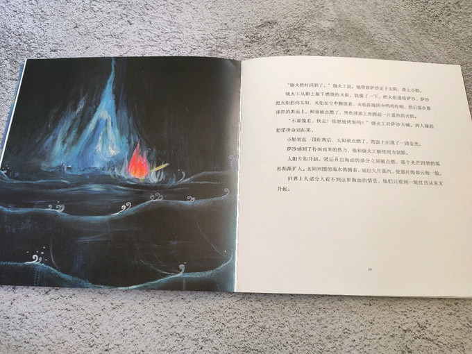 北京联合出版公司科幻小说