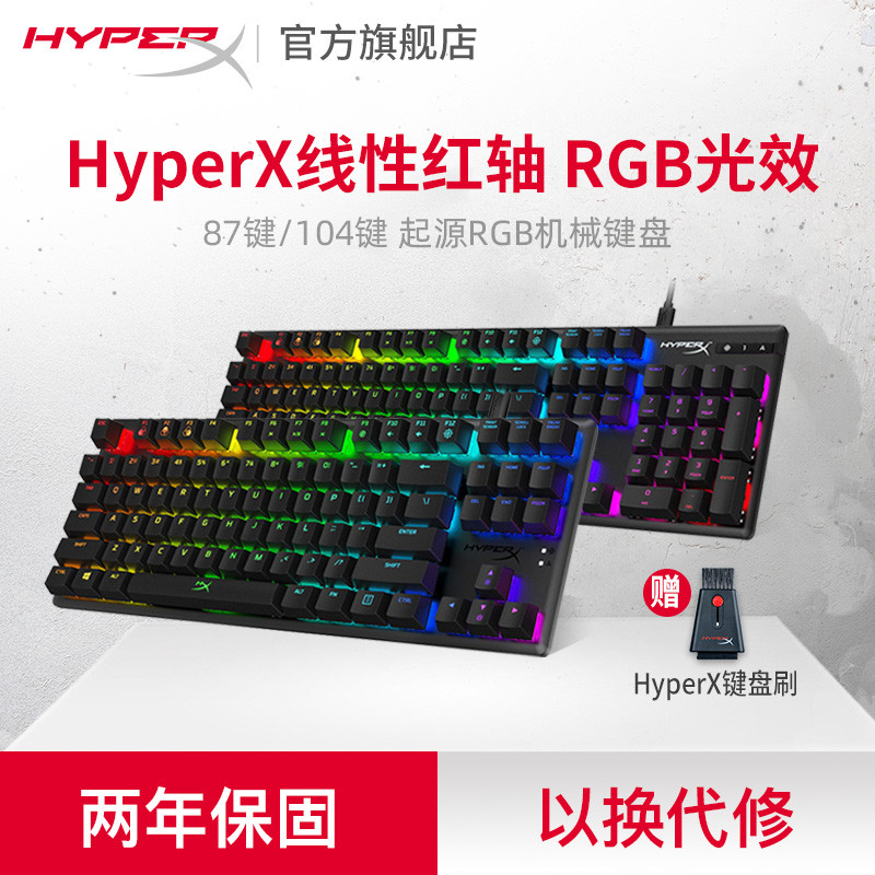 黑白双色键帽绘制个性键盘？——HyperX Alloy Origins 游戏机械键盘轻体验