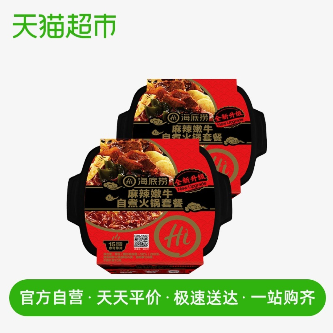 推荐 | 家庭常备网购美食清单√