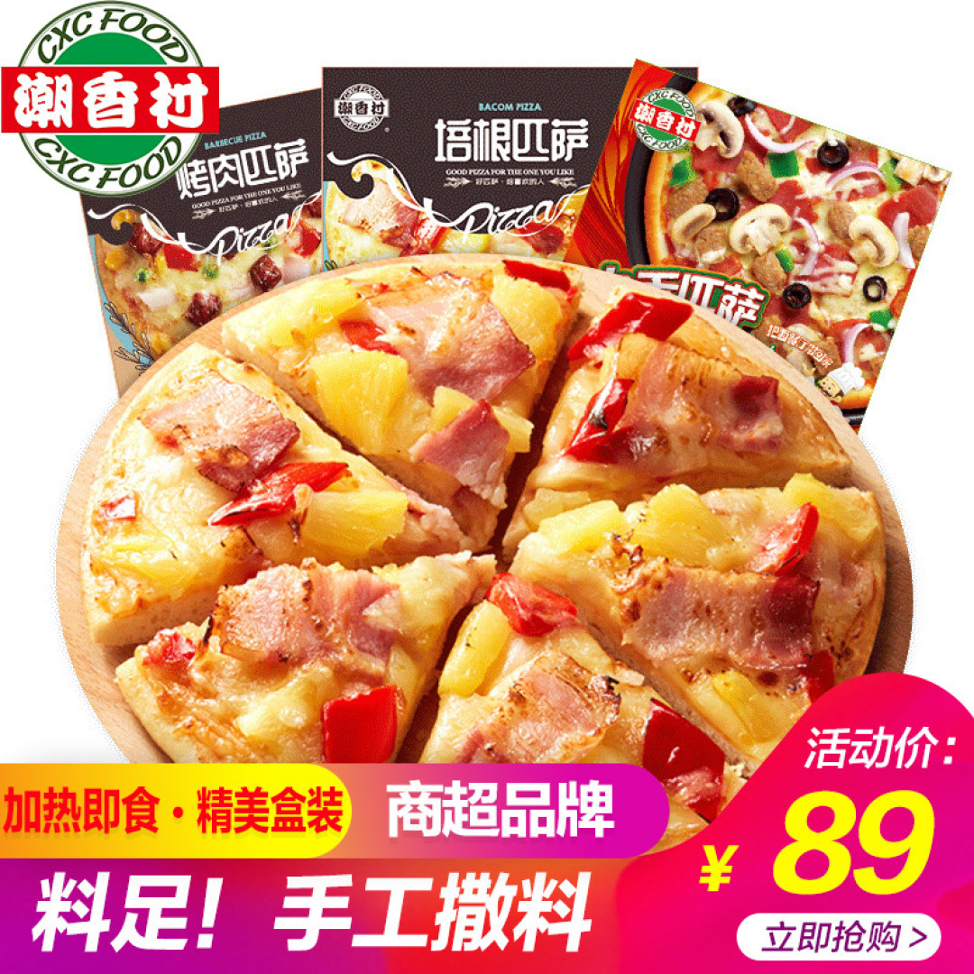 推荐 | 家庭常备网购美食清单√