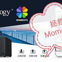 黑群晖踩坑指南 篇一：黑群晖6.2+ Moments人物识别不能用解决方案