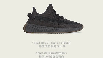 急！急！急！350 Cinder登记开启，黑天使2.0？