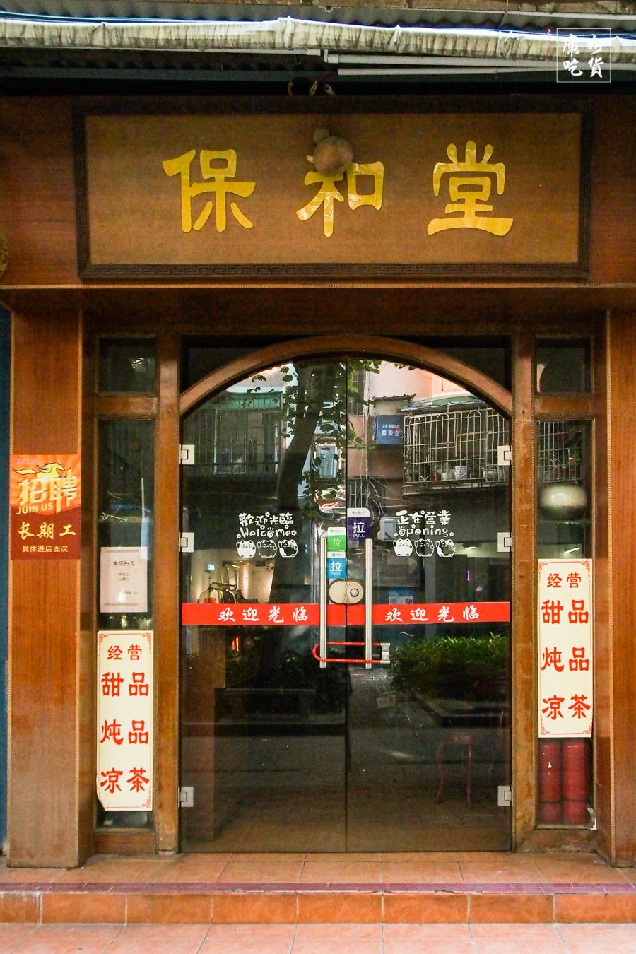 疫情50天，有多少老店与我们说再见了？