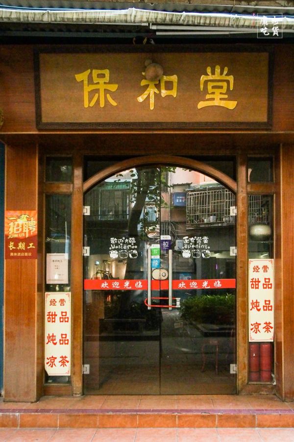 疫情50天,有多少老店与我们说再见了?