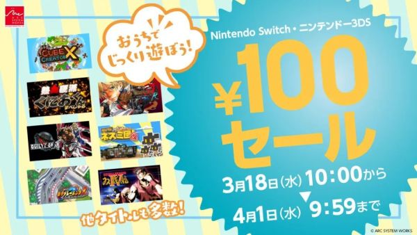 今年将有一款超级大作登陆Switch!直面会还没来,E3怕是没了! | Jump简报