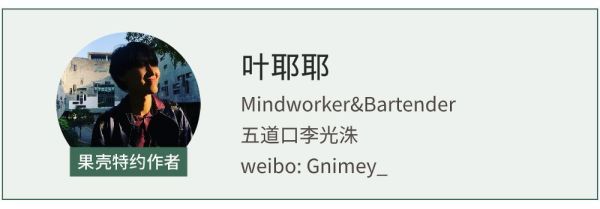 疫情还没完,我已经抑制不住想剁手了