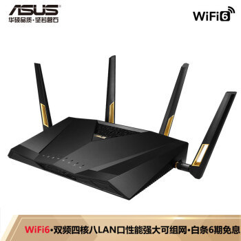 从参数到推荐，2020年Wi-Fi6路由器选购指南（一个LOL女玩家的选购历程）