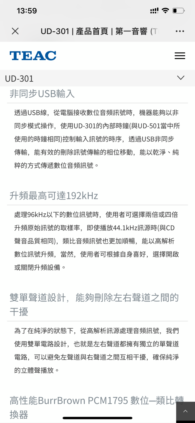 耳机