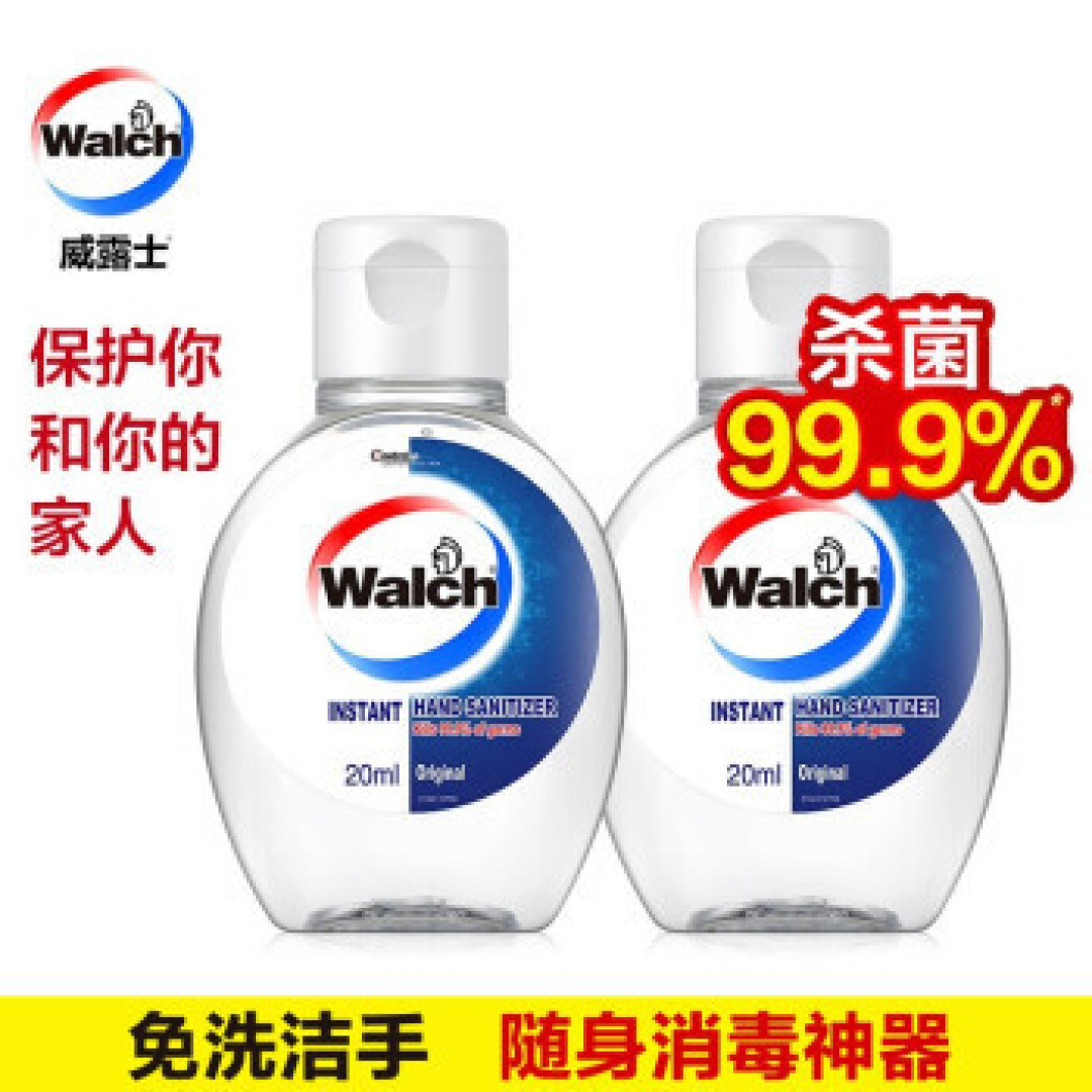 收好这份复工防护用品买买买清单,你就是复工路上最靓的仔