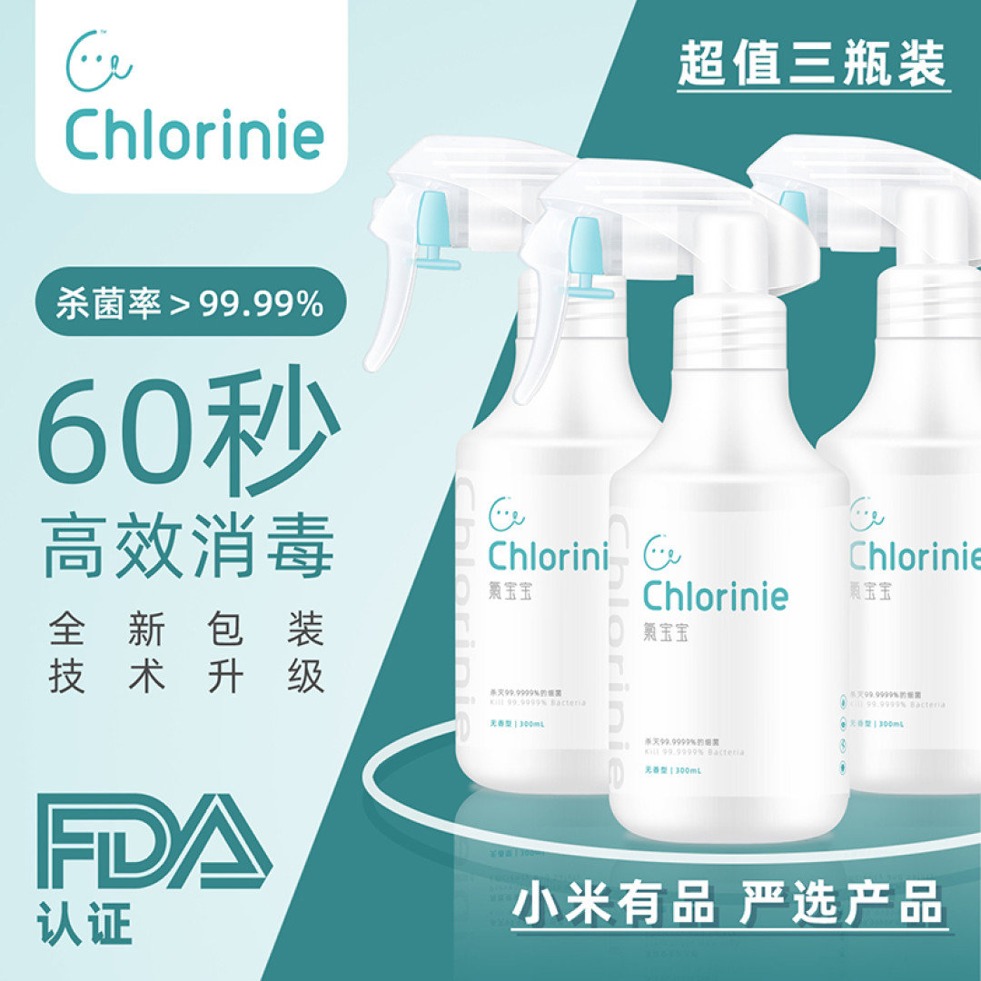 收好这份复工防护用品买买买清单,你就是复工路上最靓的仔