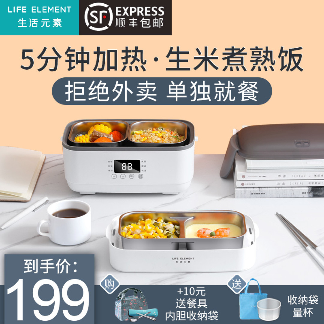 收好这份复工防护用品买买买清单,你就是复工路上最靓的仔
