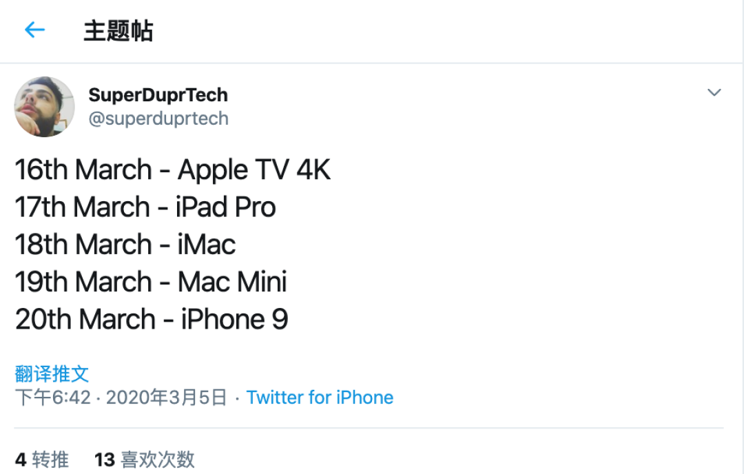 亲民小屏旗舰即将上线?外媒曝光 iPhone 9 详细配置和售价