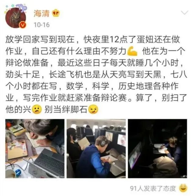 越阻止越要做，孩子总是和你对着干，是时候了解“潘多拉效应”了！