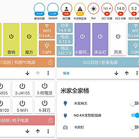 HASS入坑记录：手把手教您N1刷Armbian全Docker 智能家居系统 成功接入小米DC1