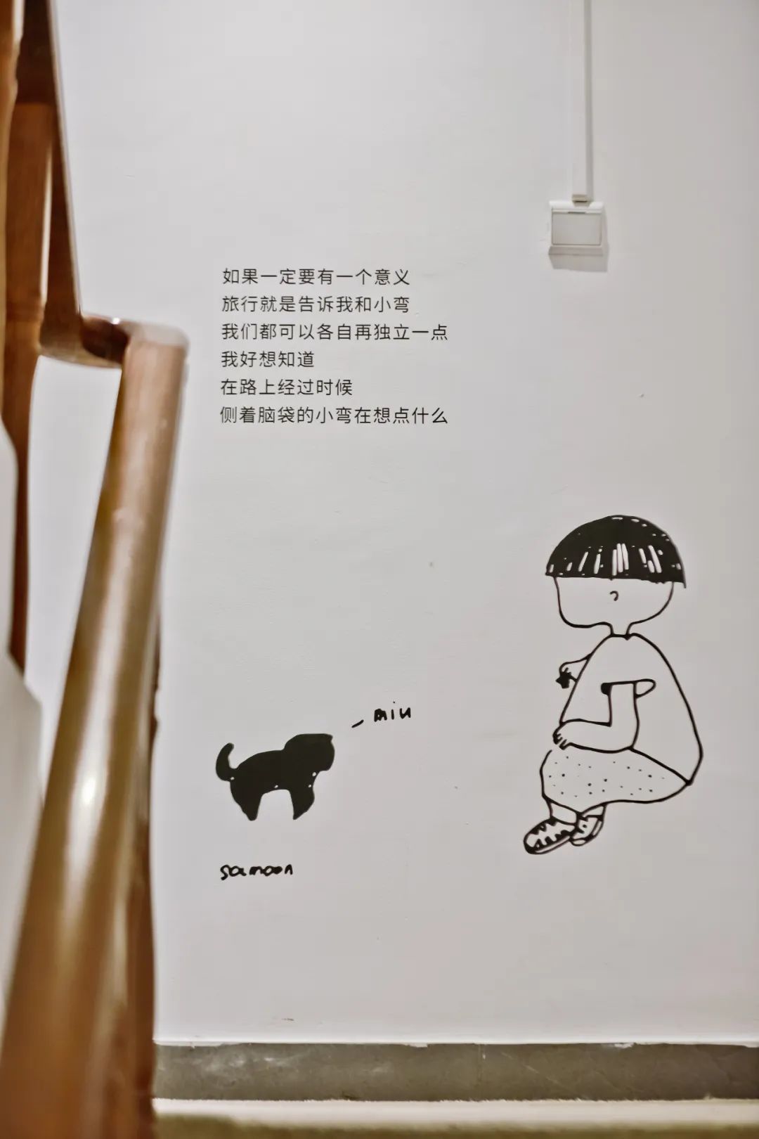 民国时期的东山口老洋房,如今都有谁在这里安家?