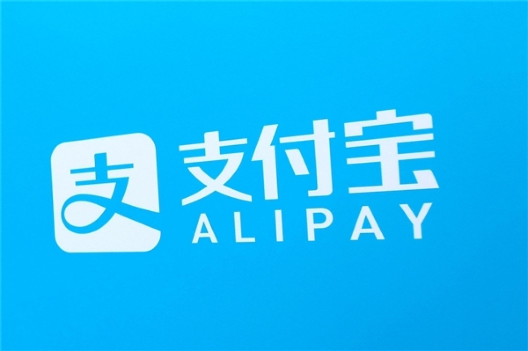 支付宝联合商家发超千万张优惠券 网友:将报复性消费
