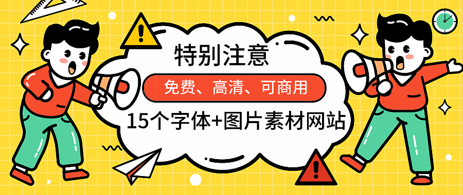 PPT图表如何设计才显高大上？有这6大资源网站就够了，在线编辑，无需下载，总有一款适合你！