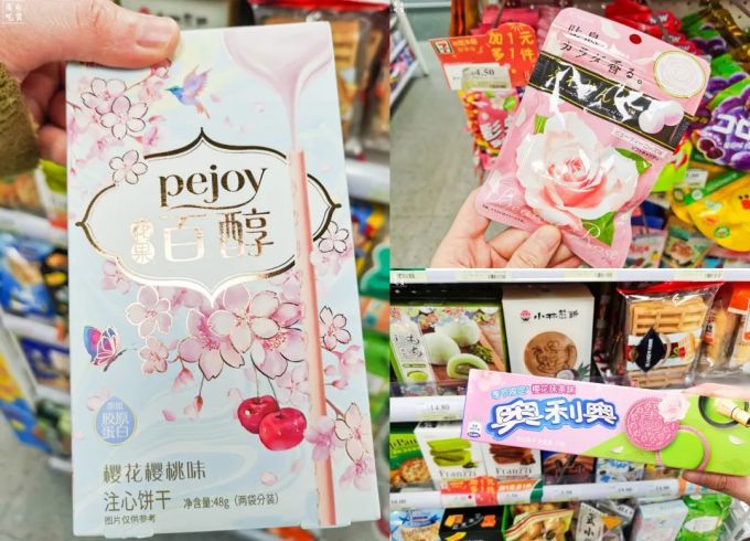 7-11、全家3月新品大测评!最后一款有钱也未必买得到!
