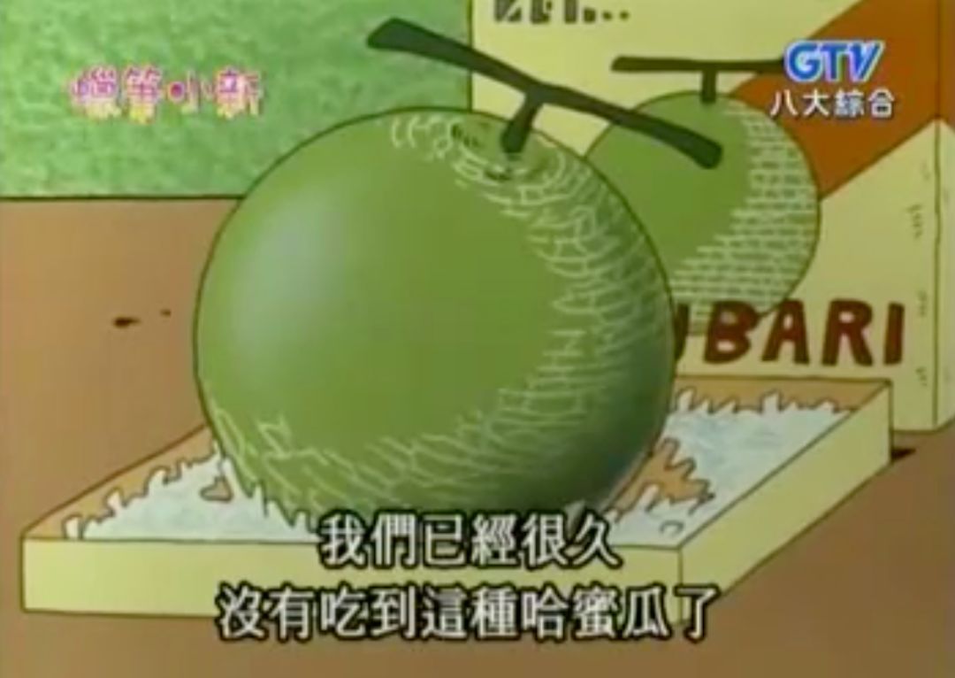 超甜的日本蜜瓜，有多少种隐藏吃法？