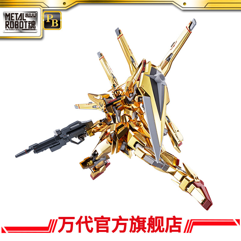 我是刚大木:万代官宣Metal Build 自由高达 概念版2.0,MR魂拂晓高达今日开定