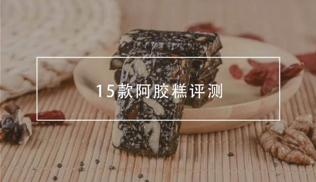 年货节保健品选购指南:送礼、给家人吃?让你科学养生不迷路~(内附价格和选购建议)