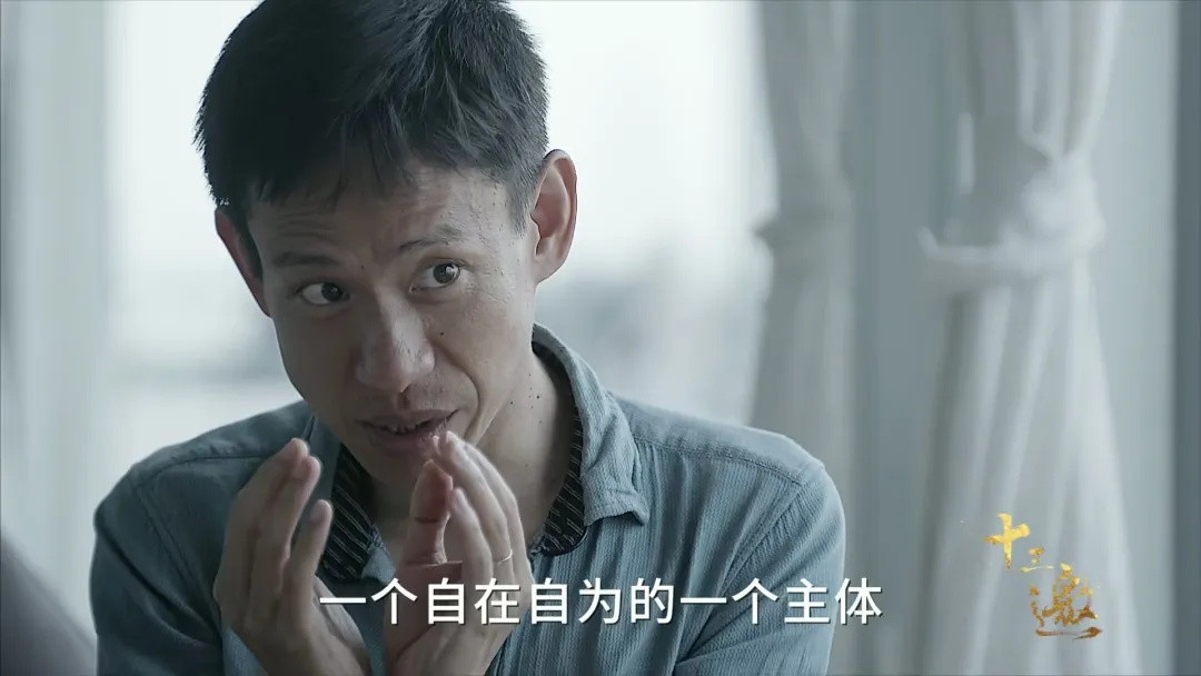 十三邀播了4季我挑出了最爱的8集