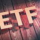 【财商课堂】栏目全新上线！ETF到底是什么？学习理财知识，赢取答题金币！