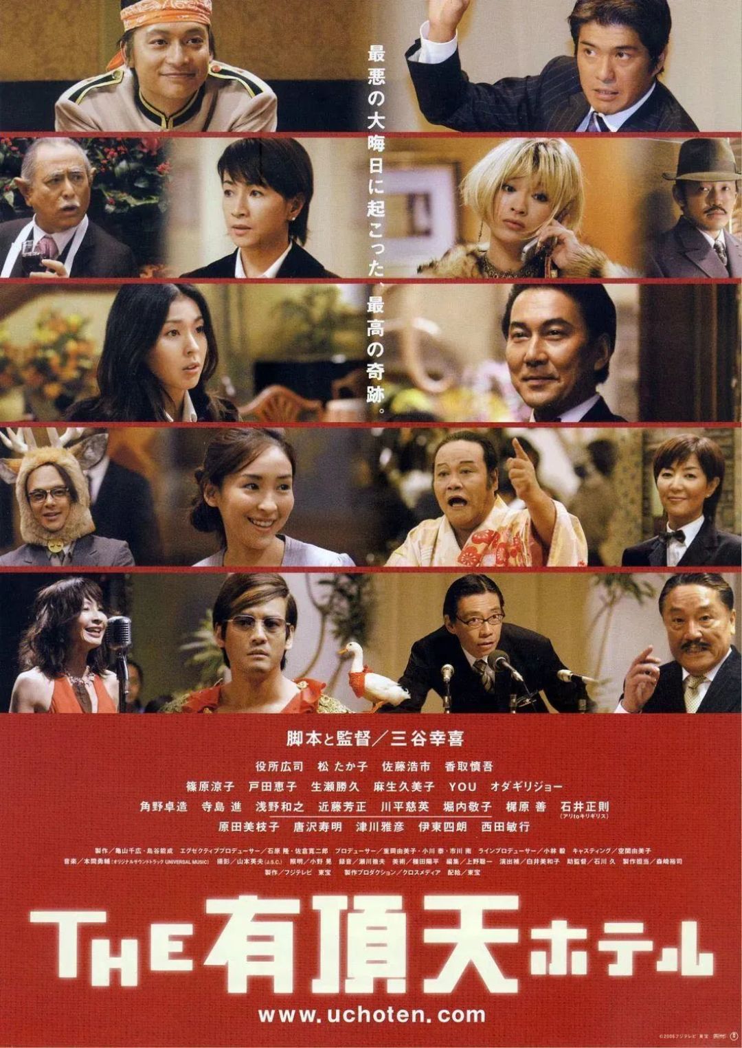 脑洞大开又笑点清奇 还是岛国人民敢想会玩